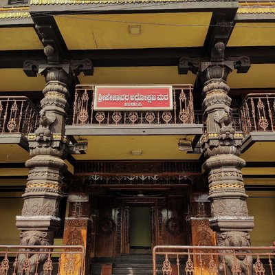 Udupi: A Coastal Gem.