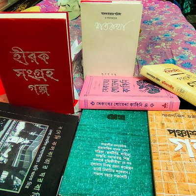 Book fair
