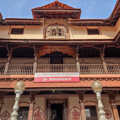Udupi: A Coastal Gem.