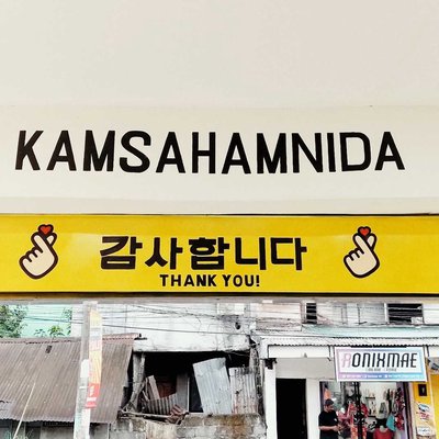 Kamsahamnida