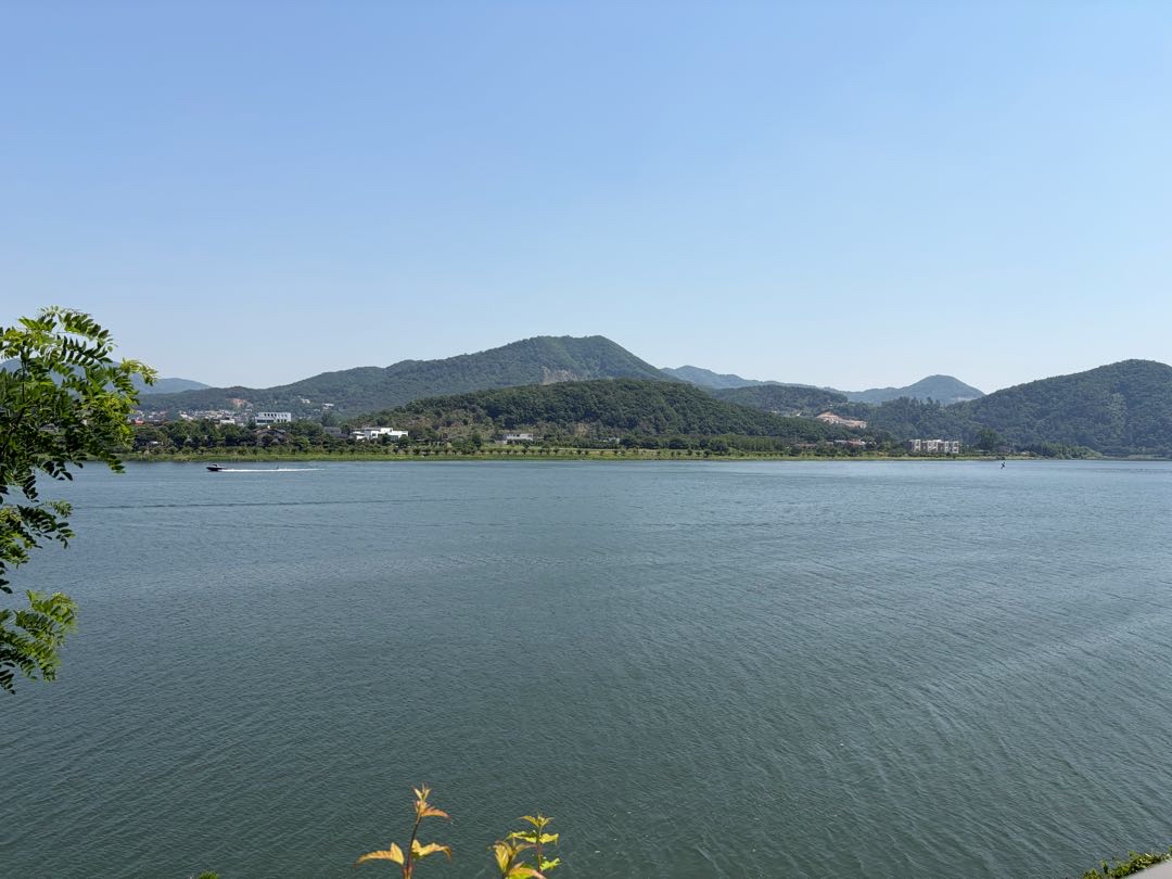 northern Han River