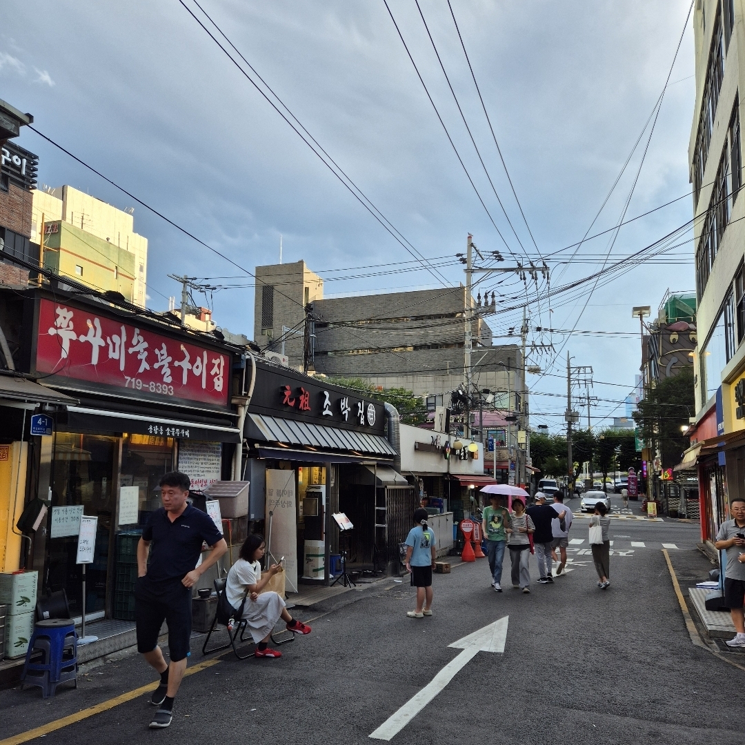 Seoul