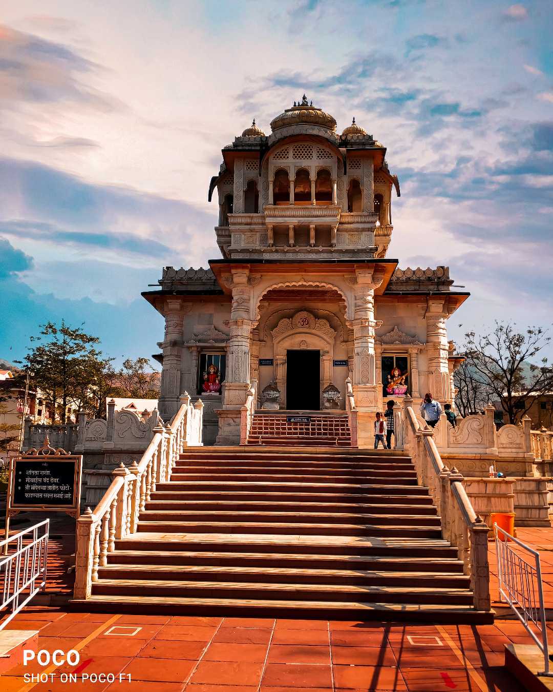 SHRI GAJANAN MAHARAJ TEMPLE
