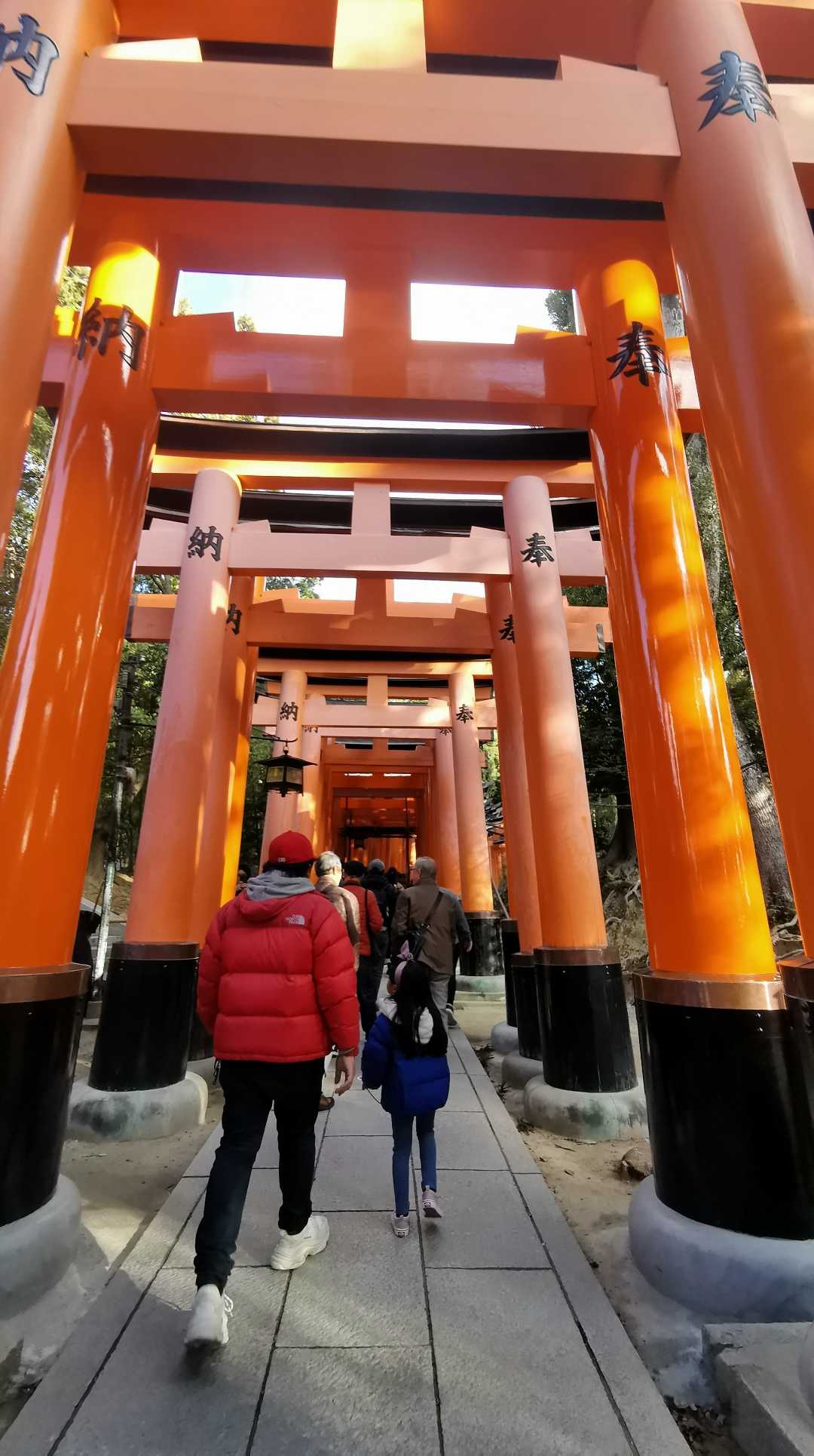 Kyoto 
