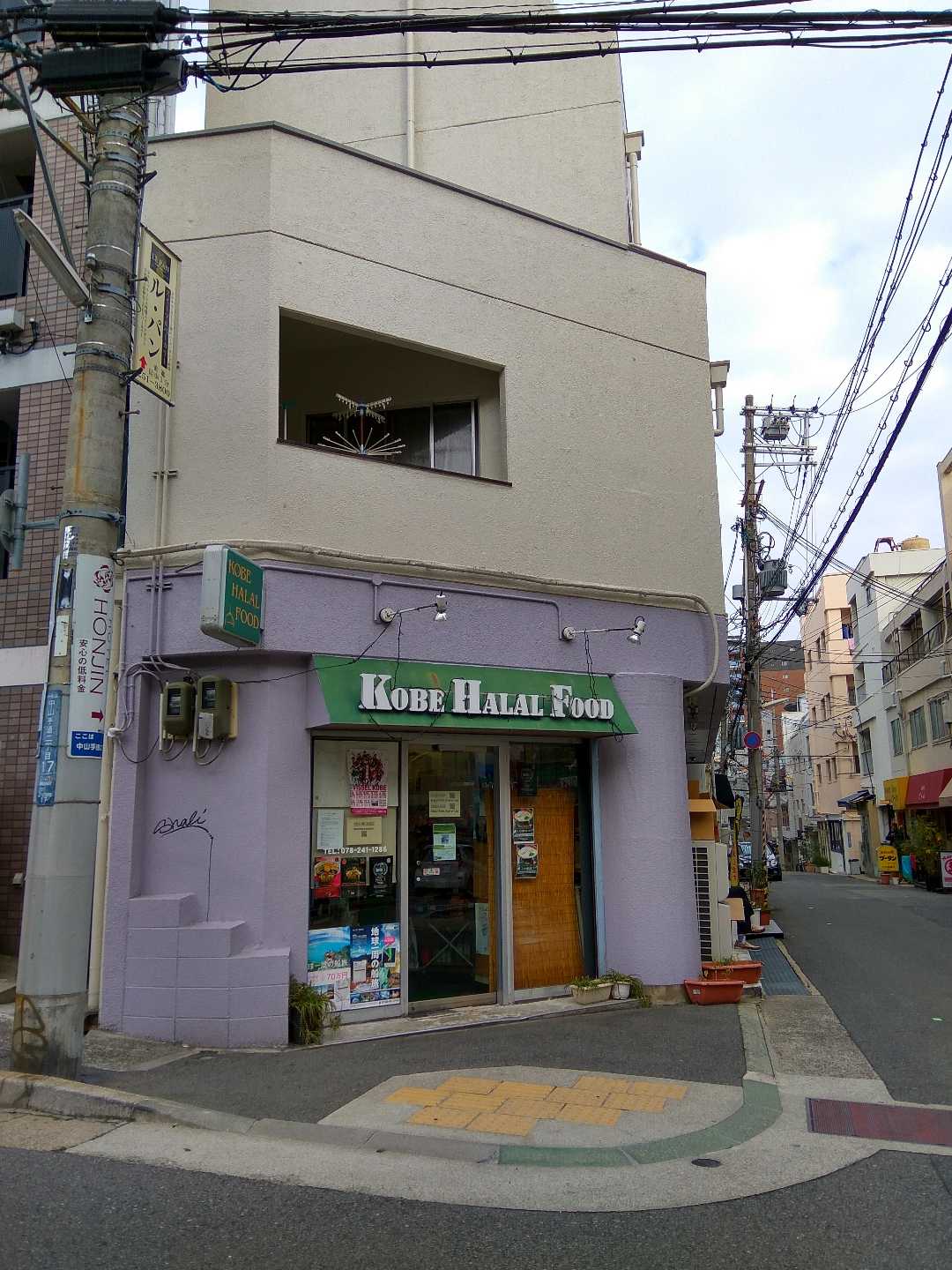 Toko Halal