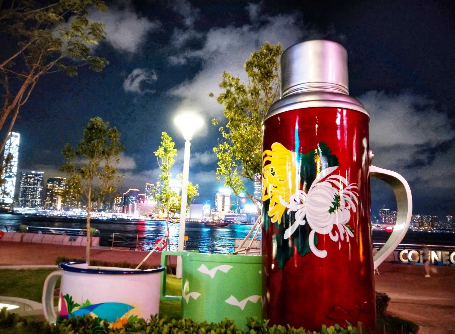 Tamar Park