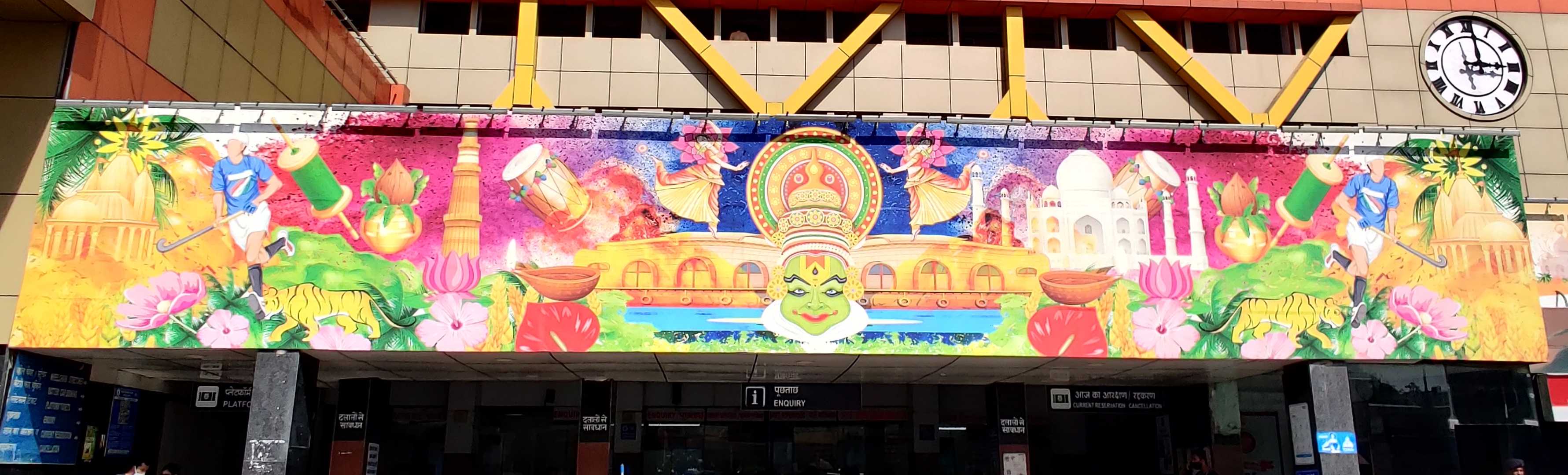 Colours of India 