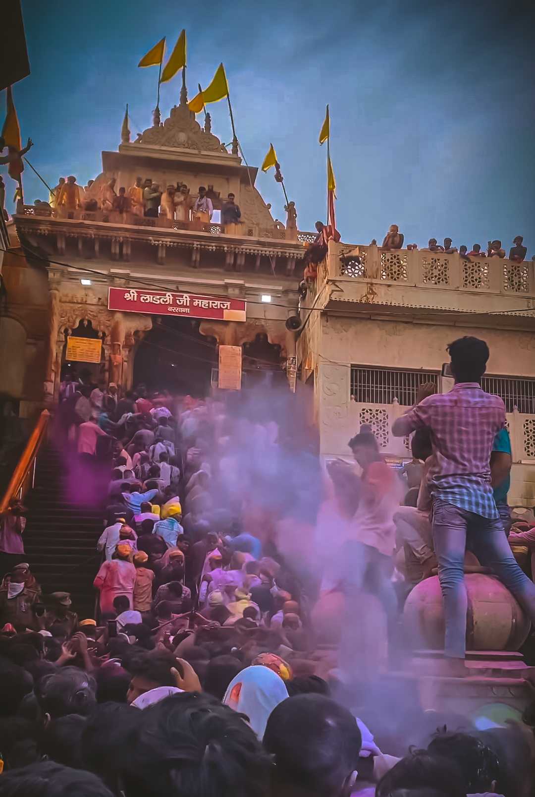 HOLI