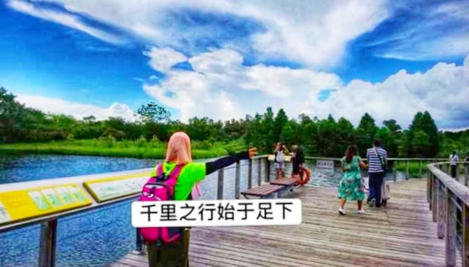 Hongkong Wetlands Park