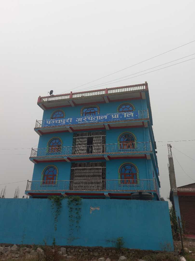 Panchapuri Hospital