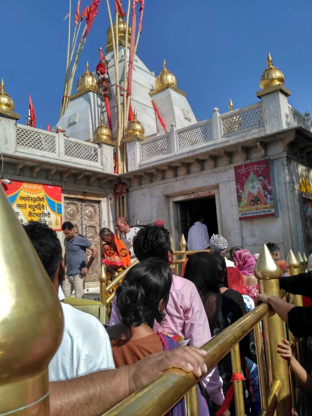 temple 