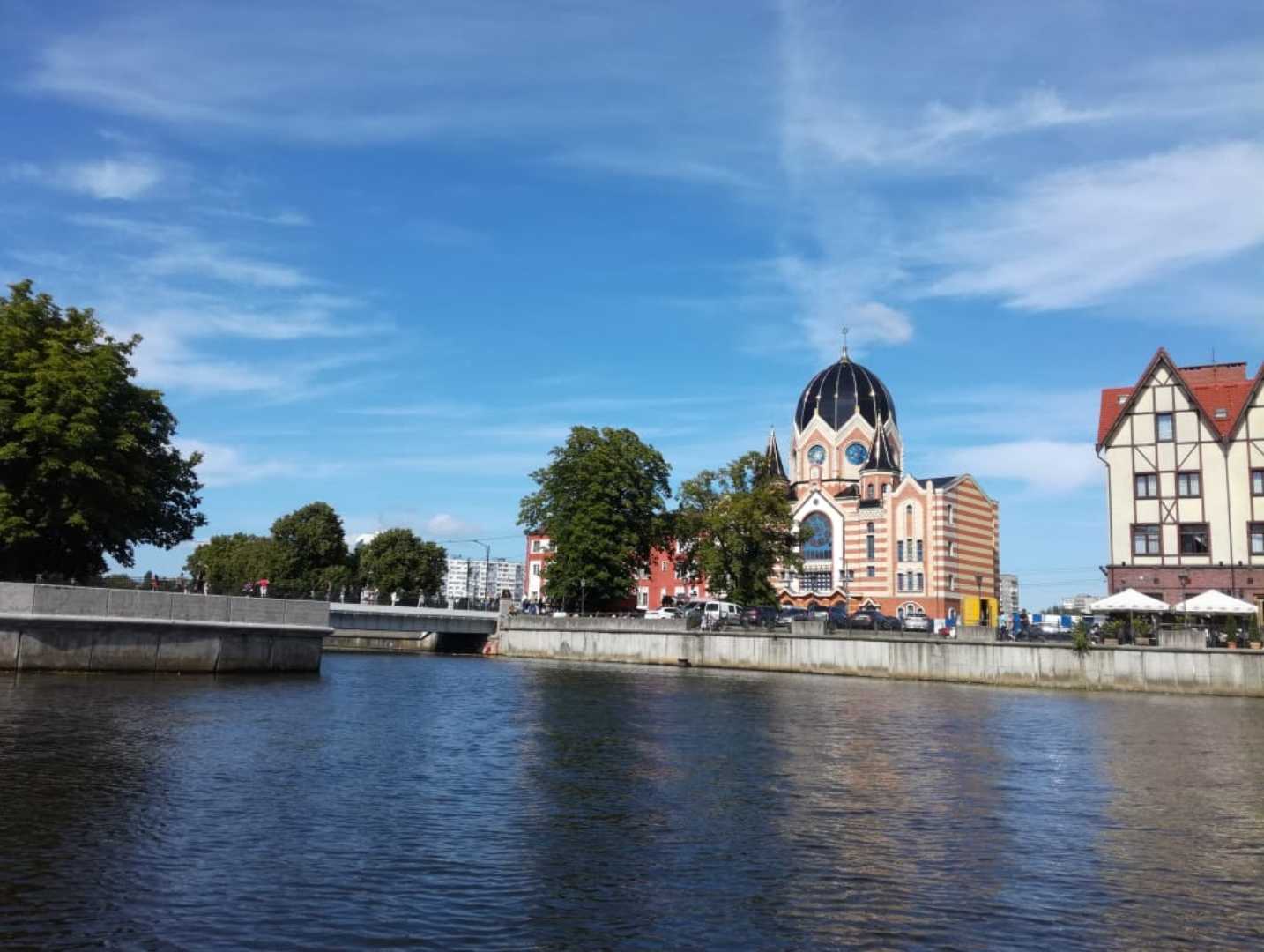 New Synagogue