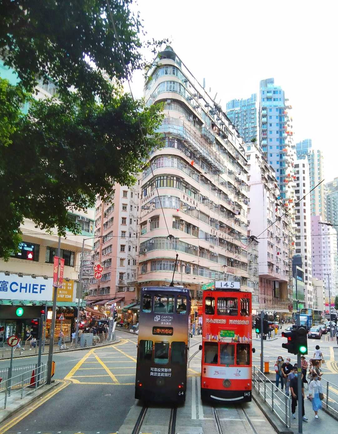 Tram (Ding Ding)