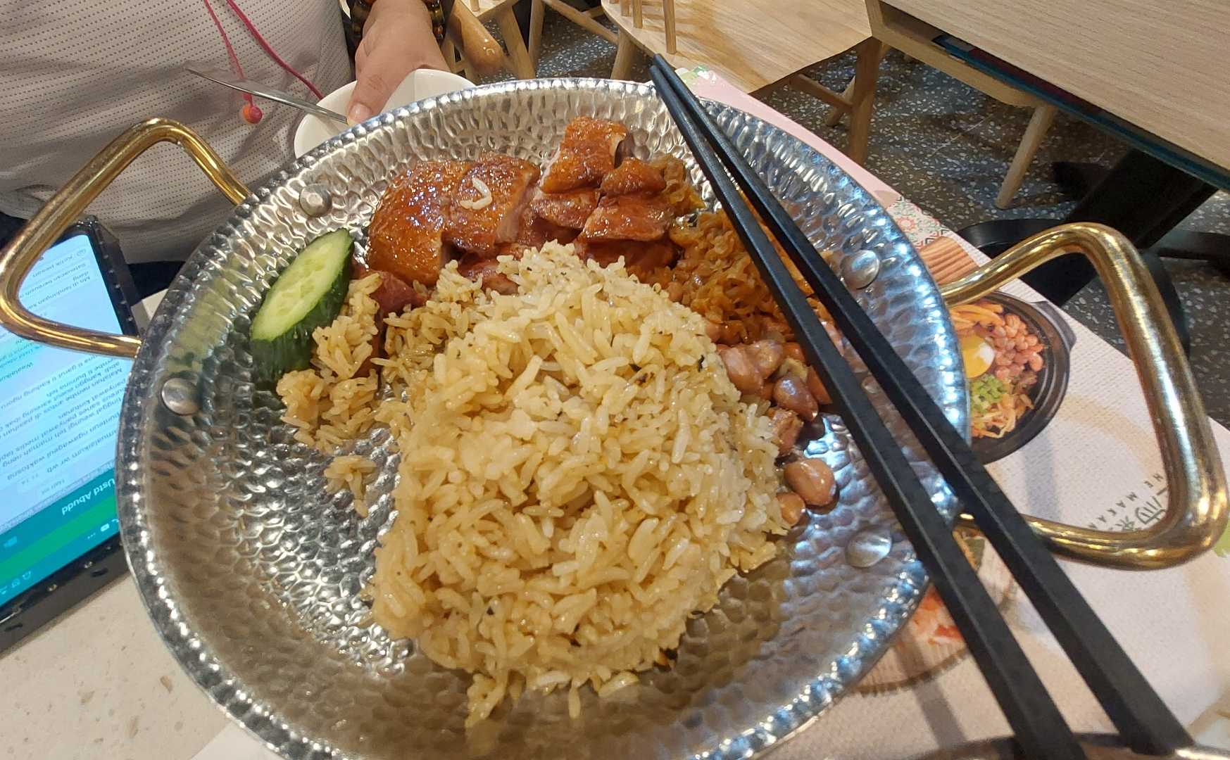 THE MAKAN 
