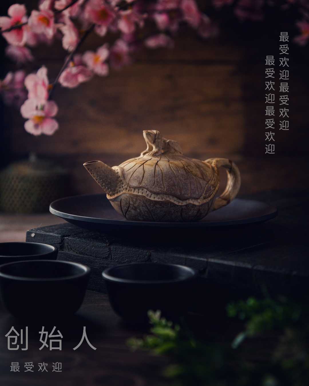A cup of tea is a cup of peace.