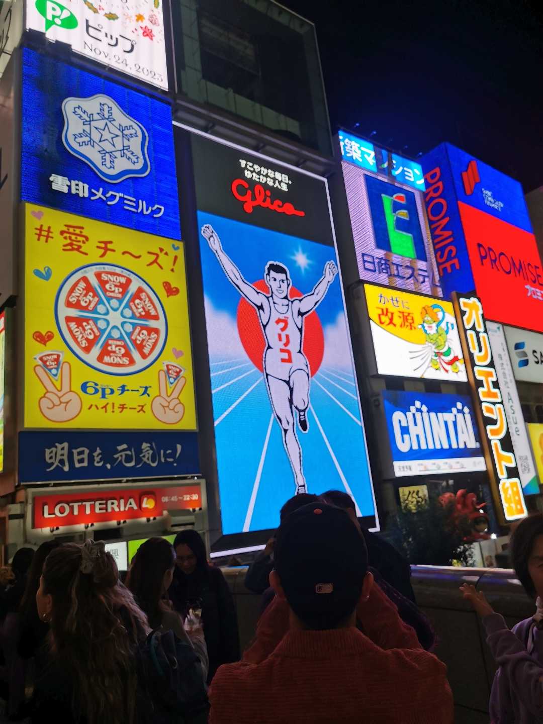 Osaka 