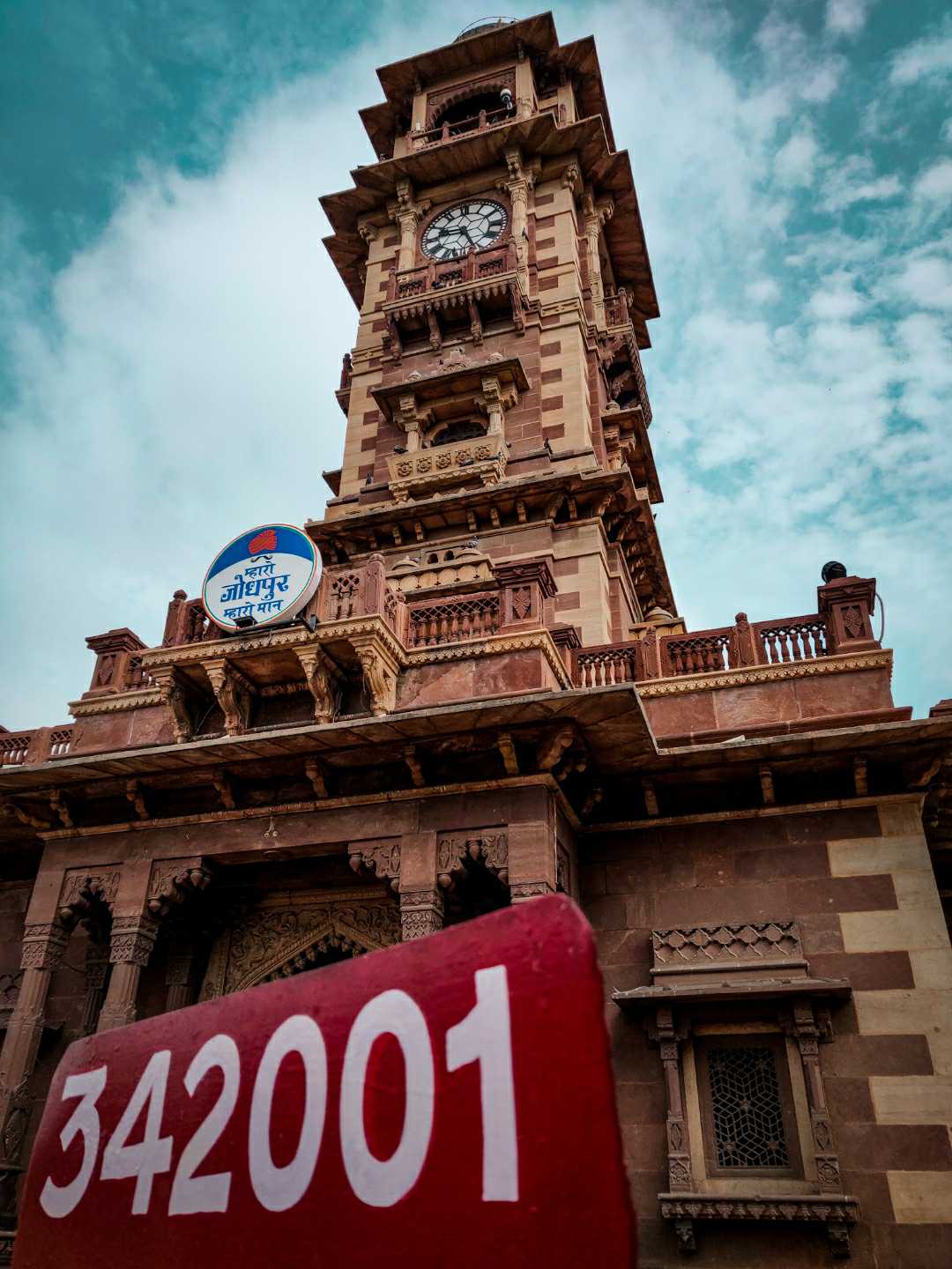 Clock Tower, Jodhpur