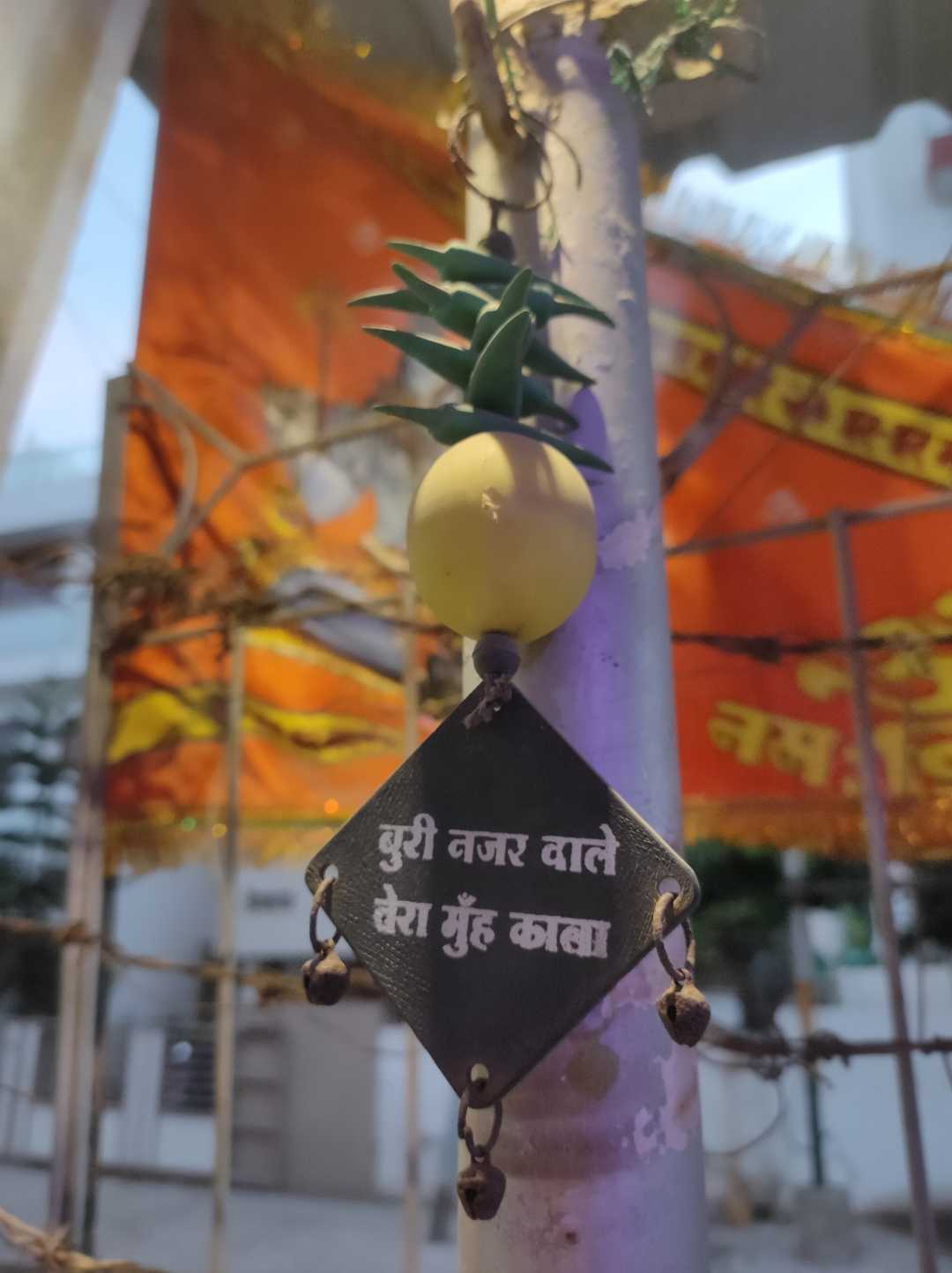 🧿