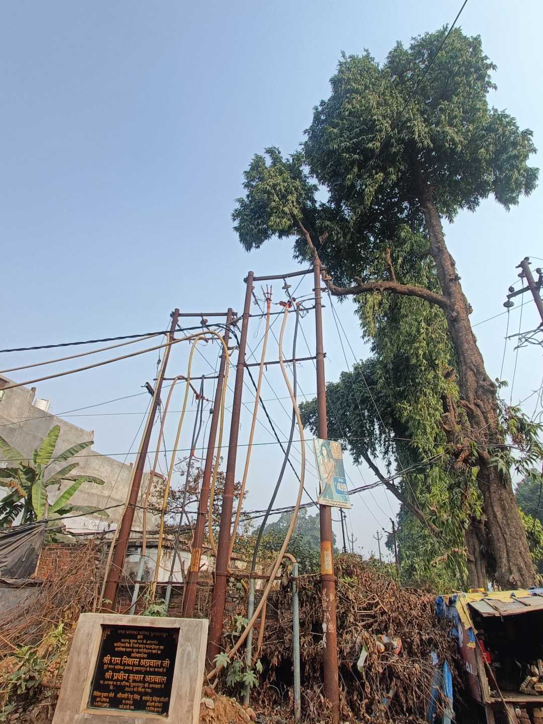 Hydel caloni sultanpur 