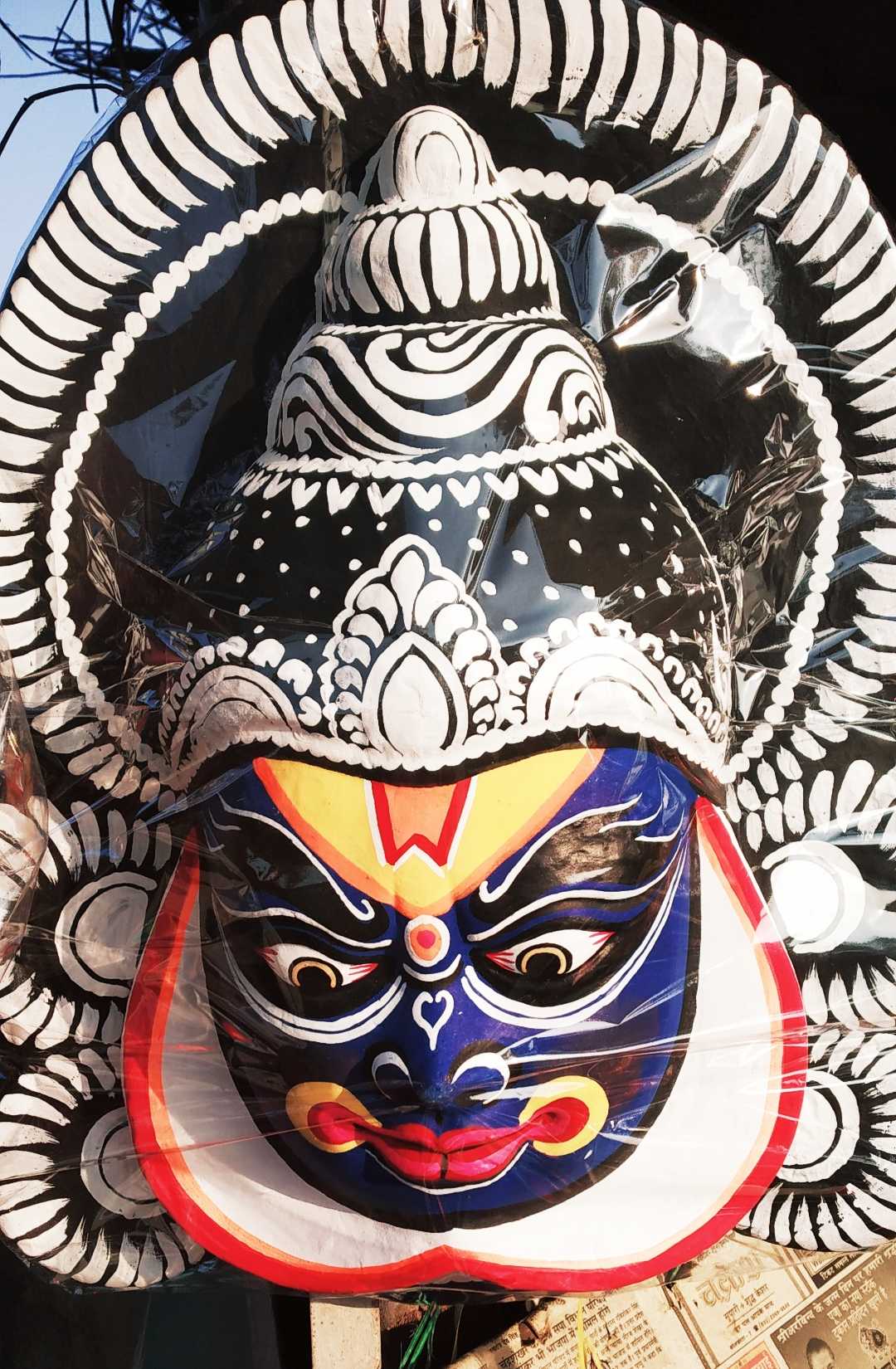 mask