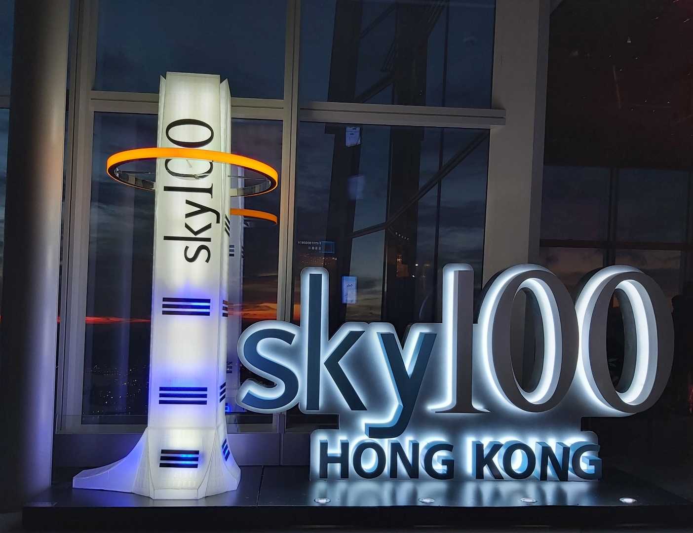 📍SKY 100