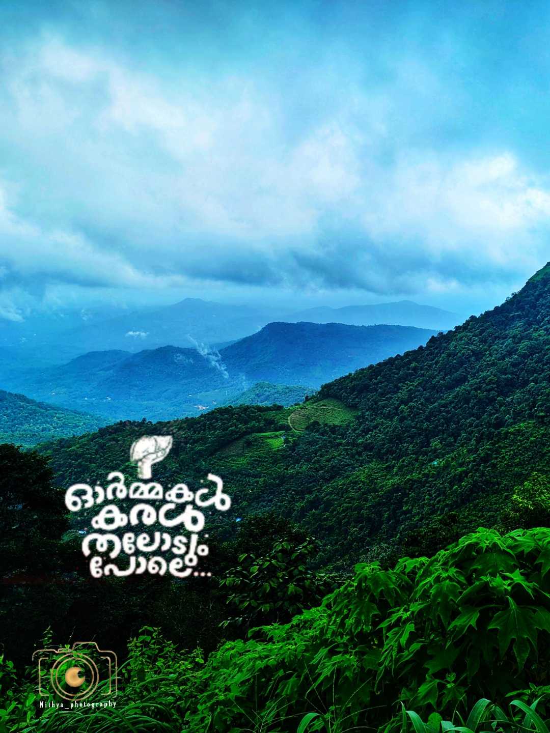 kannurpaithalmala