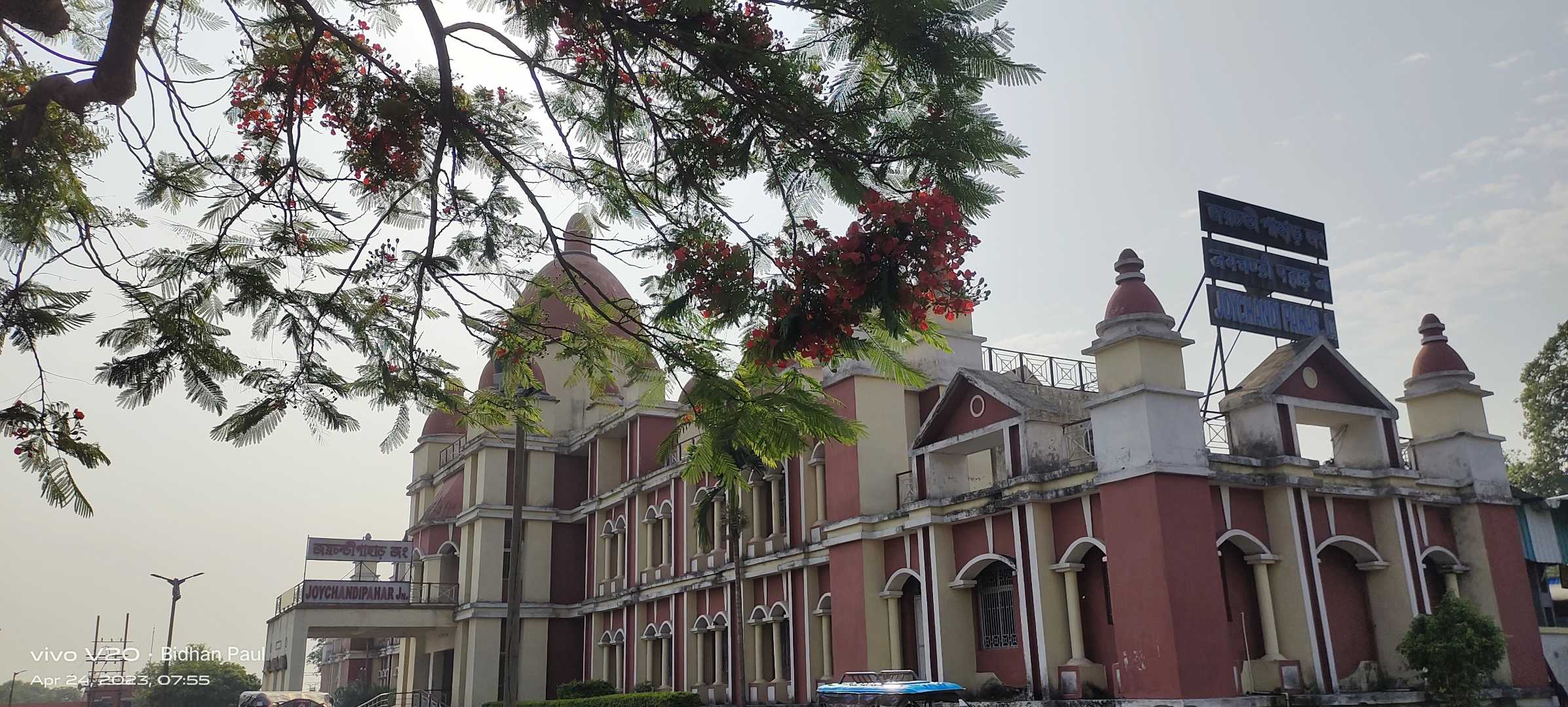 Jaychandi Pahar Station