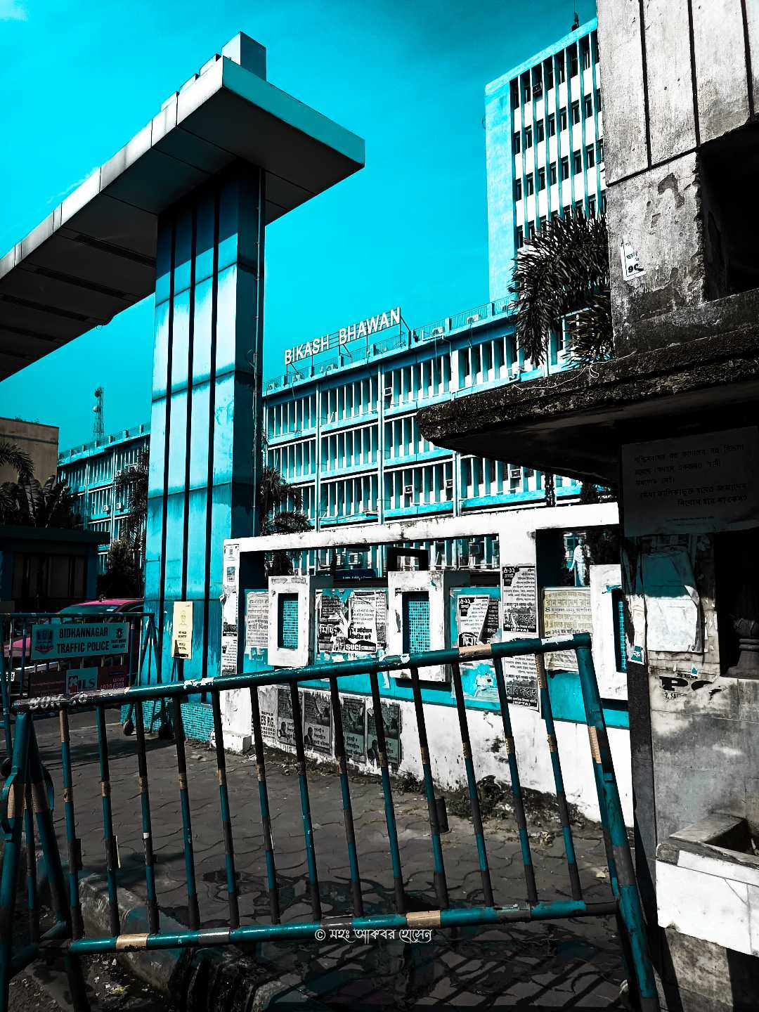 Bikash Bhavan 