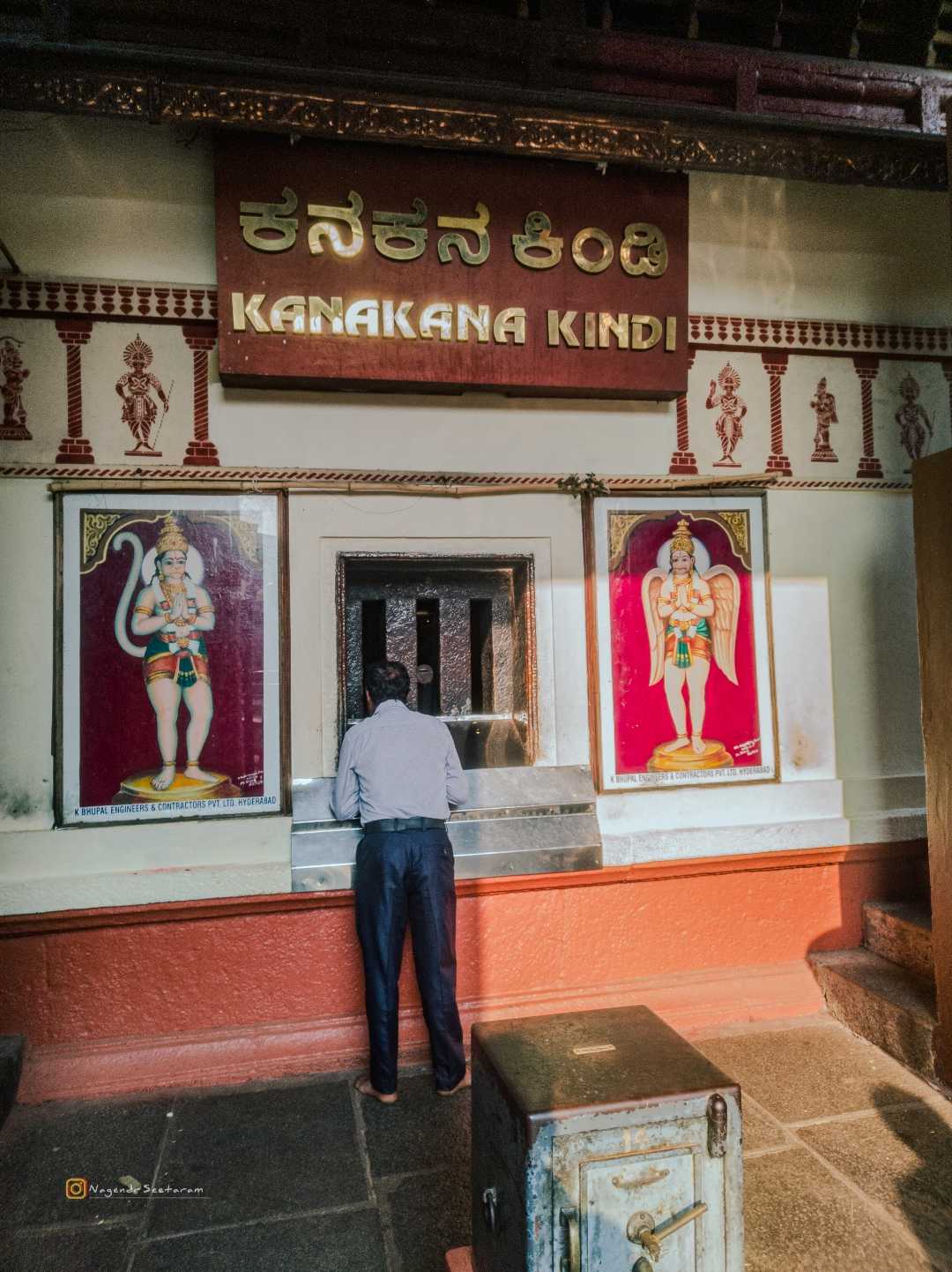 kanakana kindi shri krishana mandira
