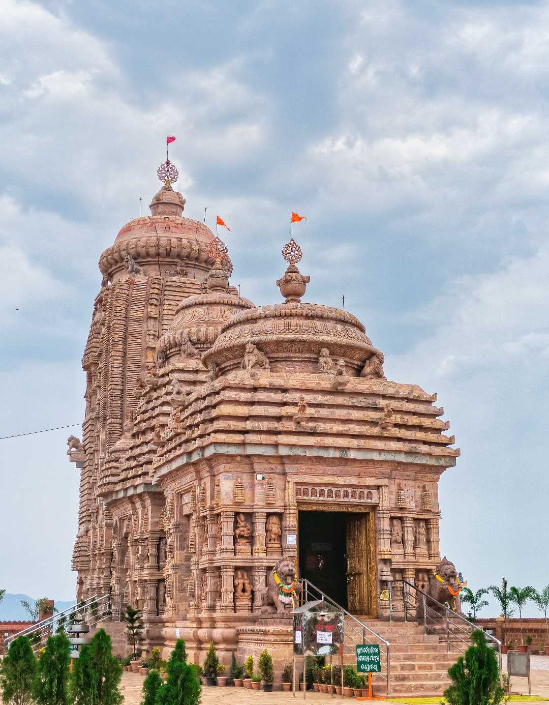Shree Ram Mandir