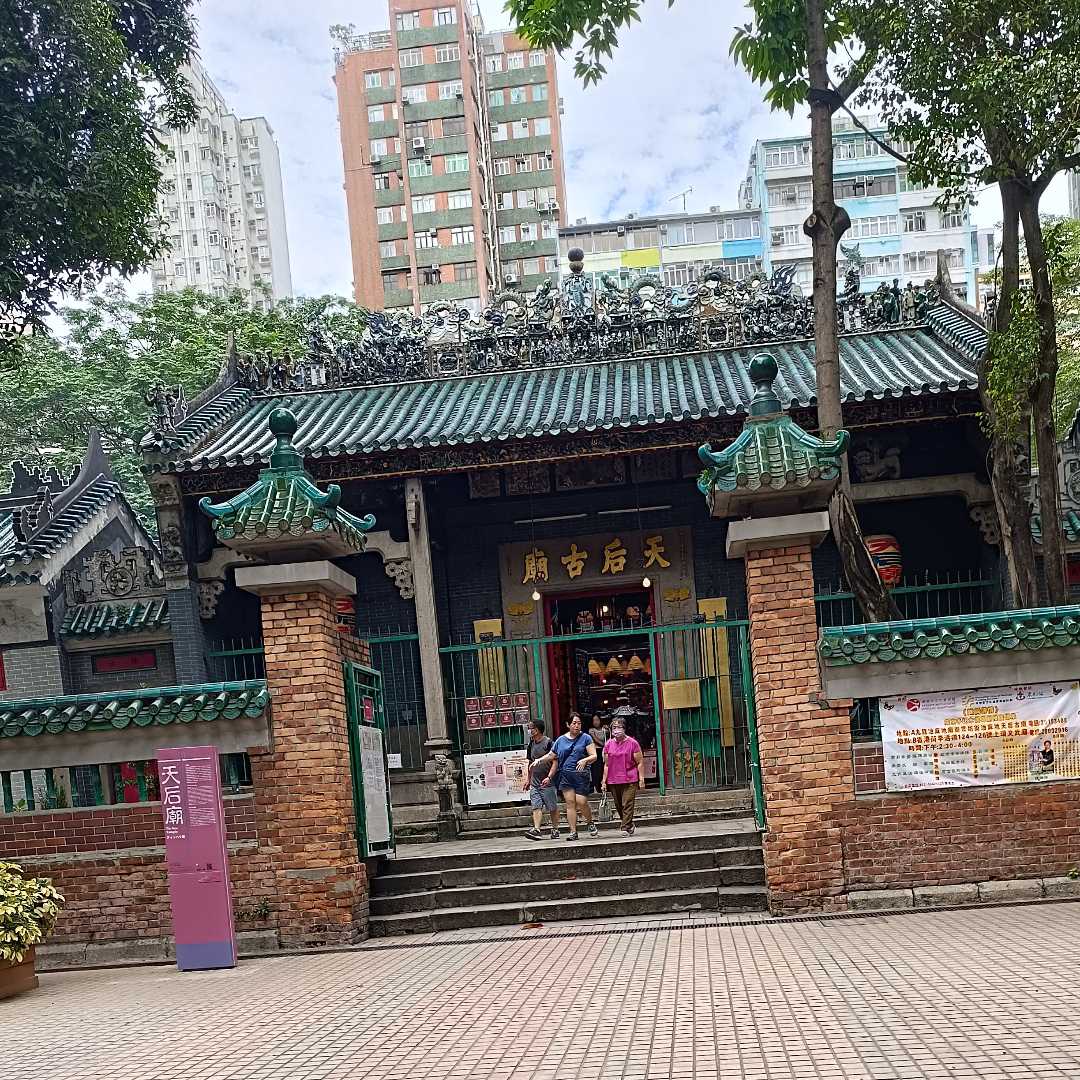 yau ma tei tin hau temple