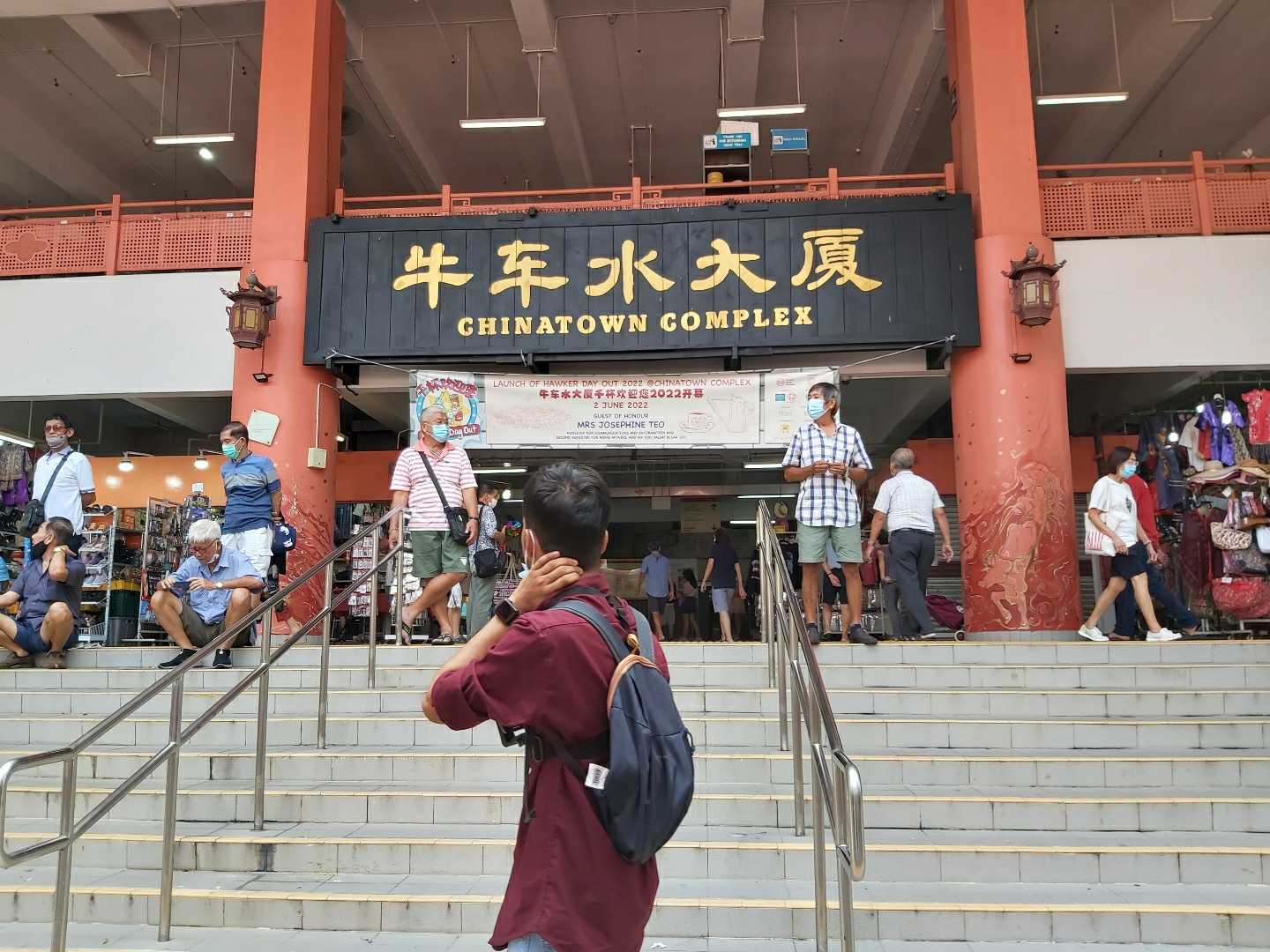 chinatown complex