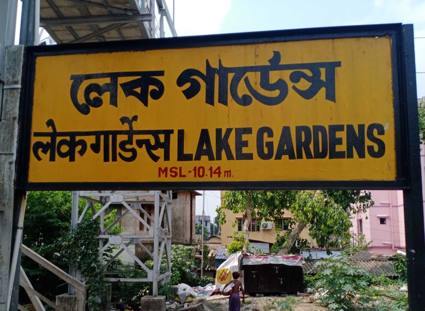 Lake gardens 