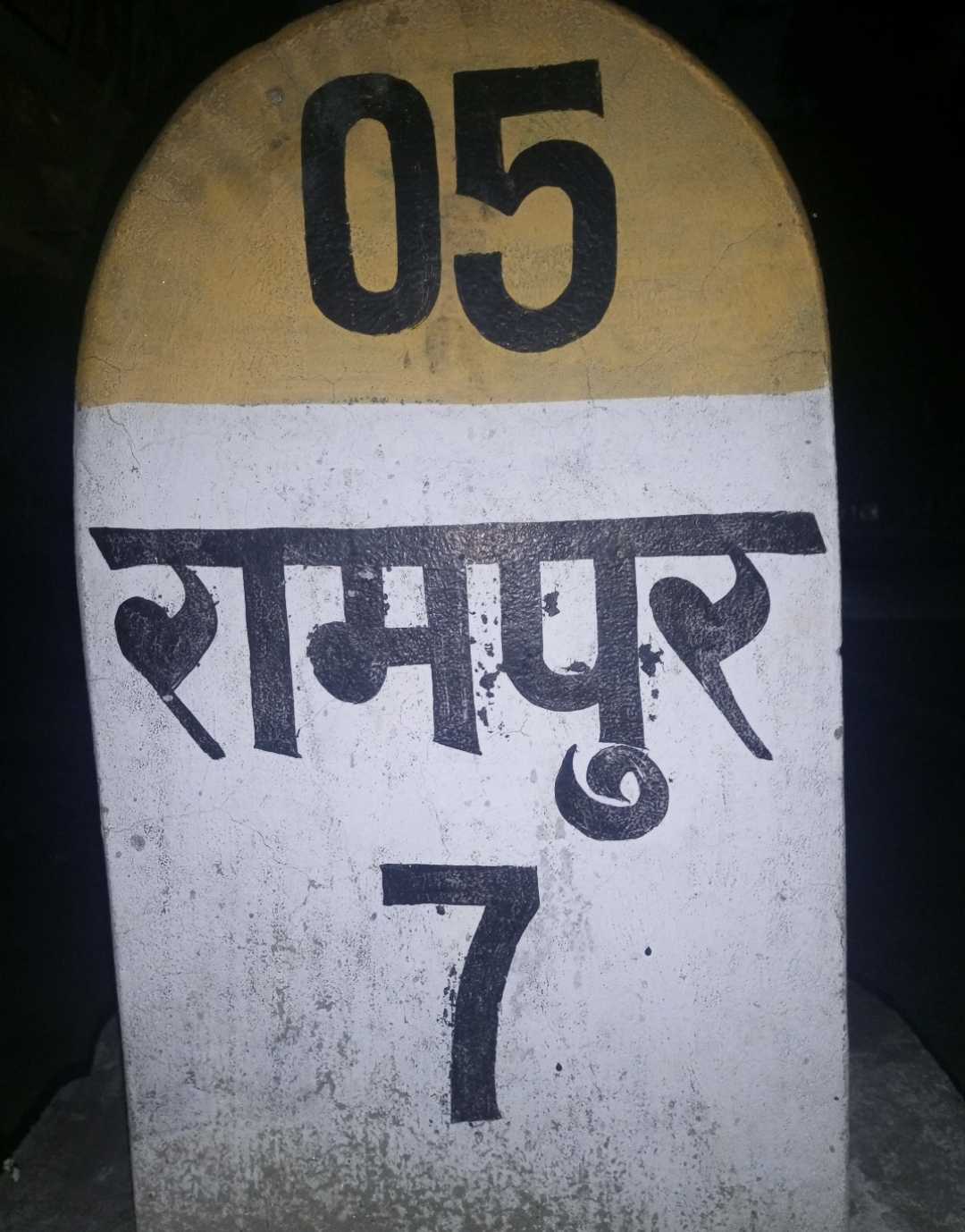 ee musafir chalta ja.❤