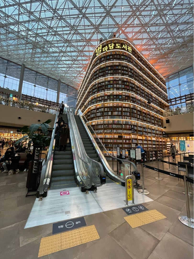 Starfield Library
