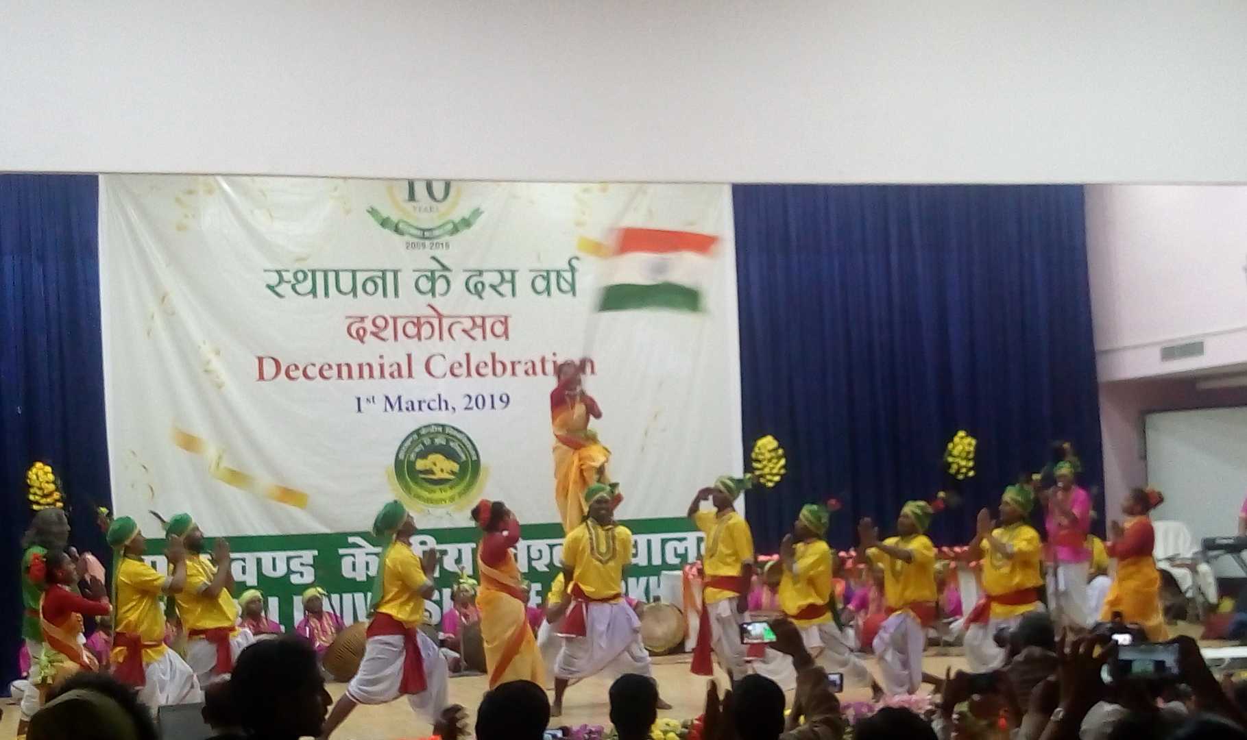 💚💚Jhumar Dance💚💚