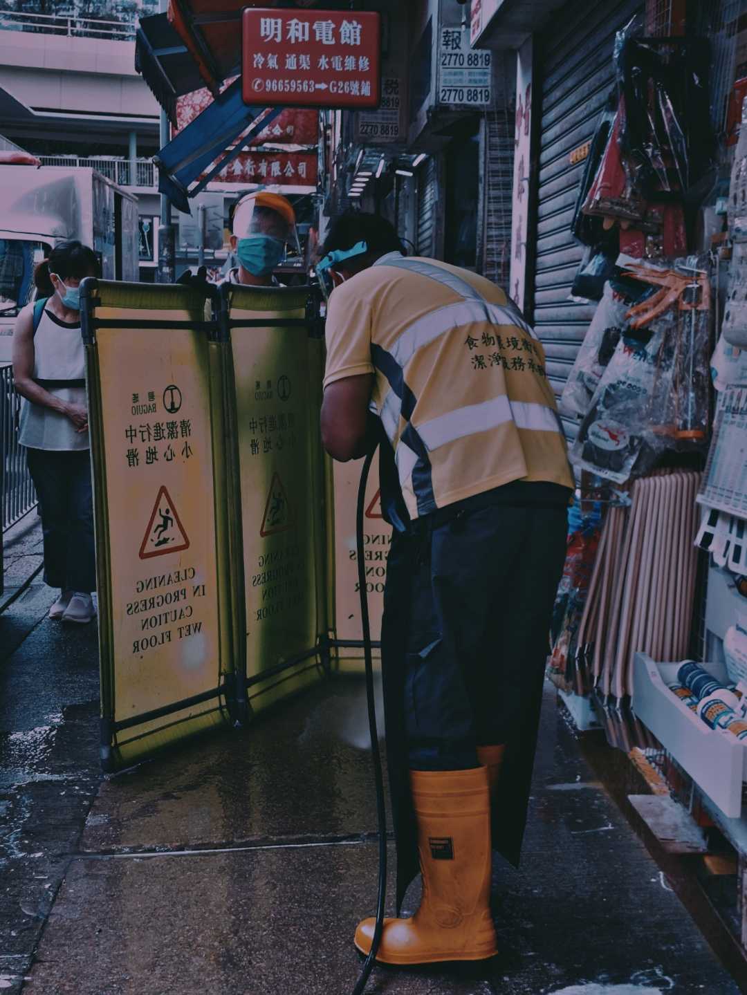 Humanity