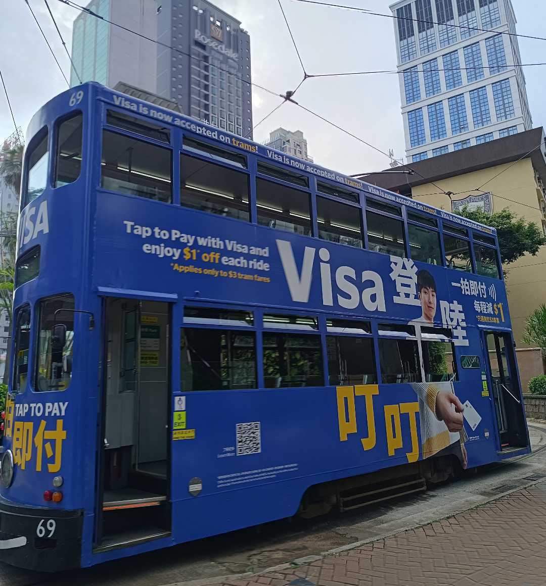 tram / ding-ding/ teng-teng 