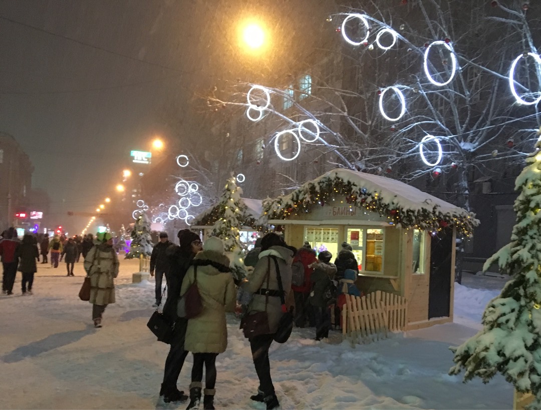 new year street