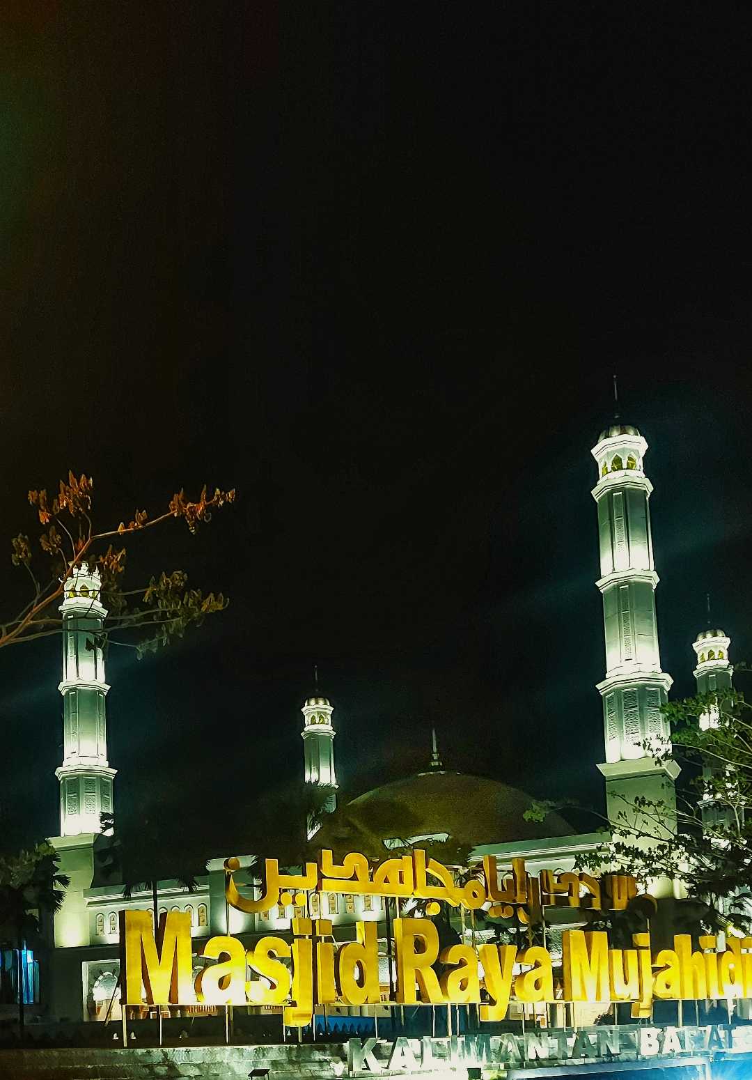Masjid Raya Mujahidin 