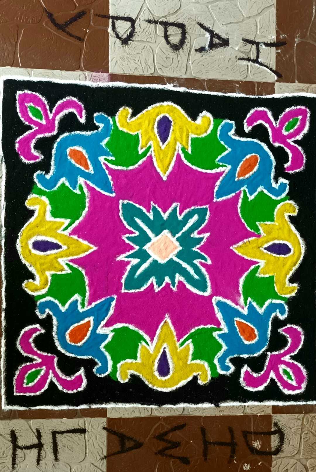 Rangoli🎊