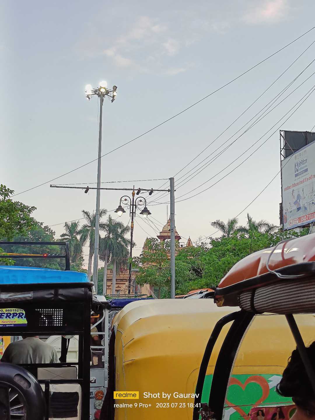 BHU City 
