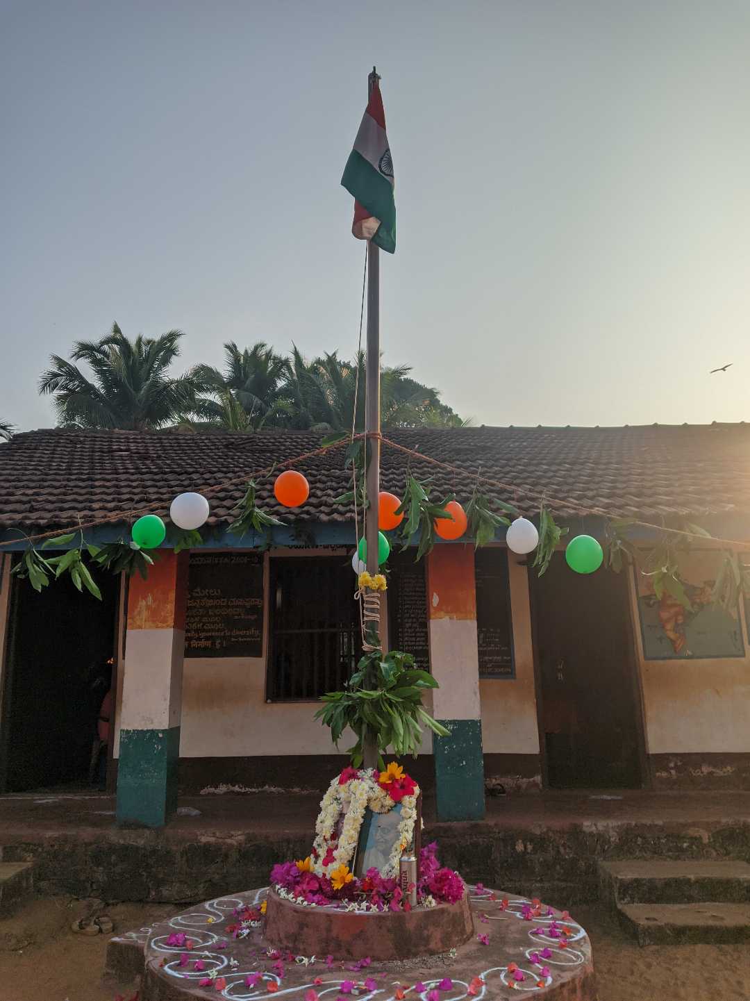 Happy Republic Day 