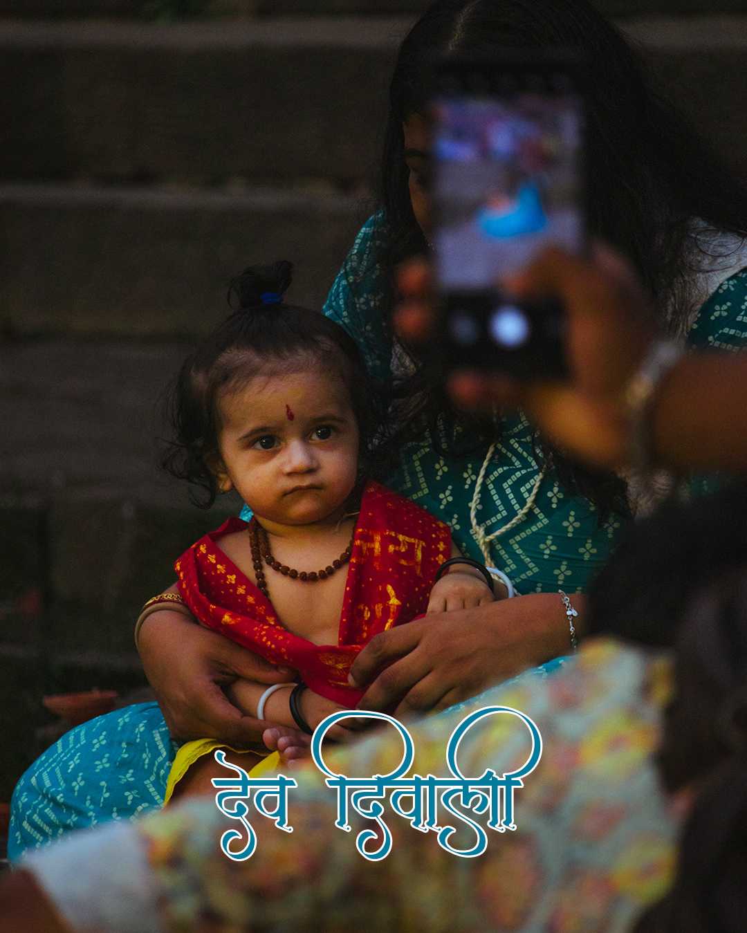 Dev Diwali 