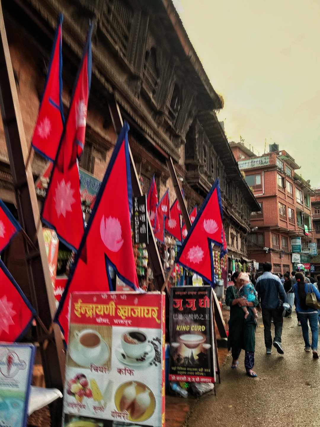 Nepali National Flag🇳🇵