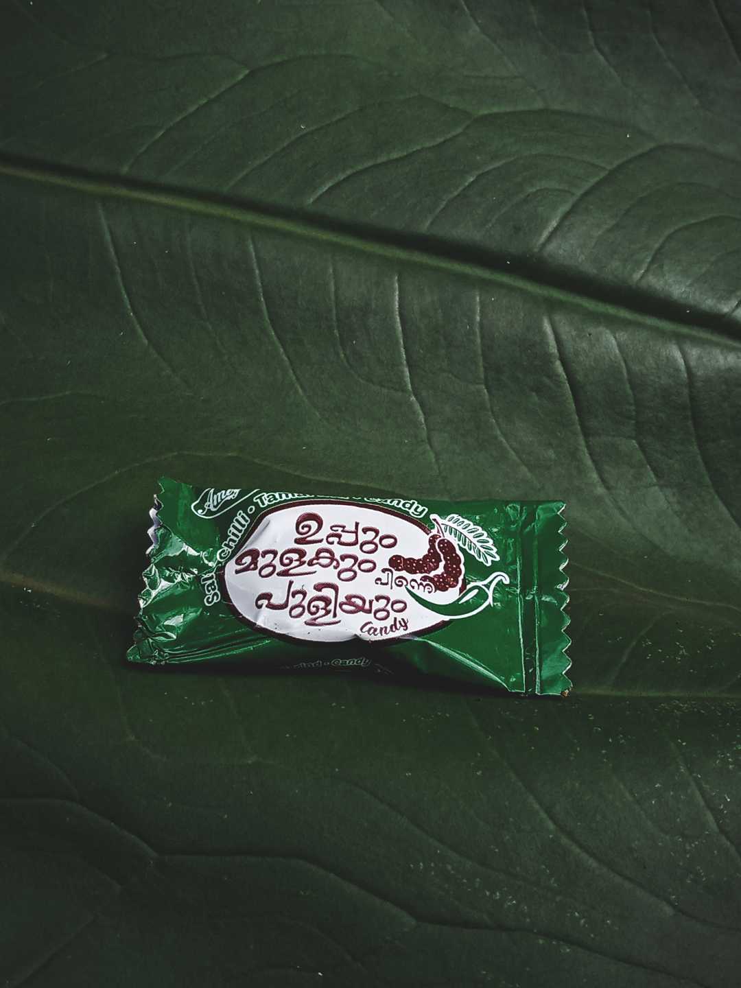 😋💚