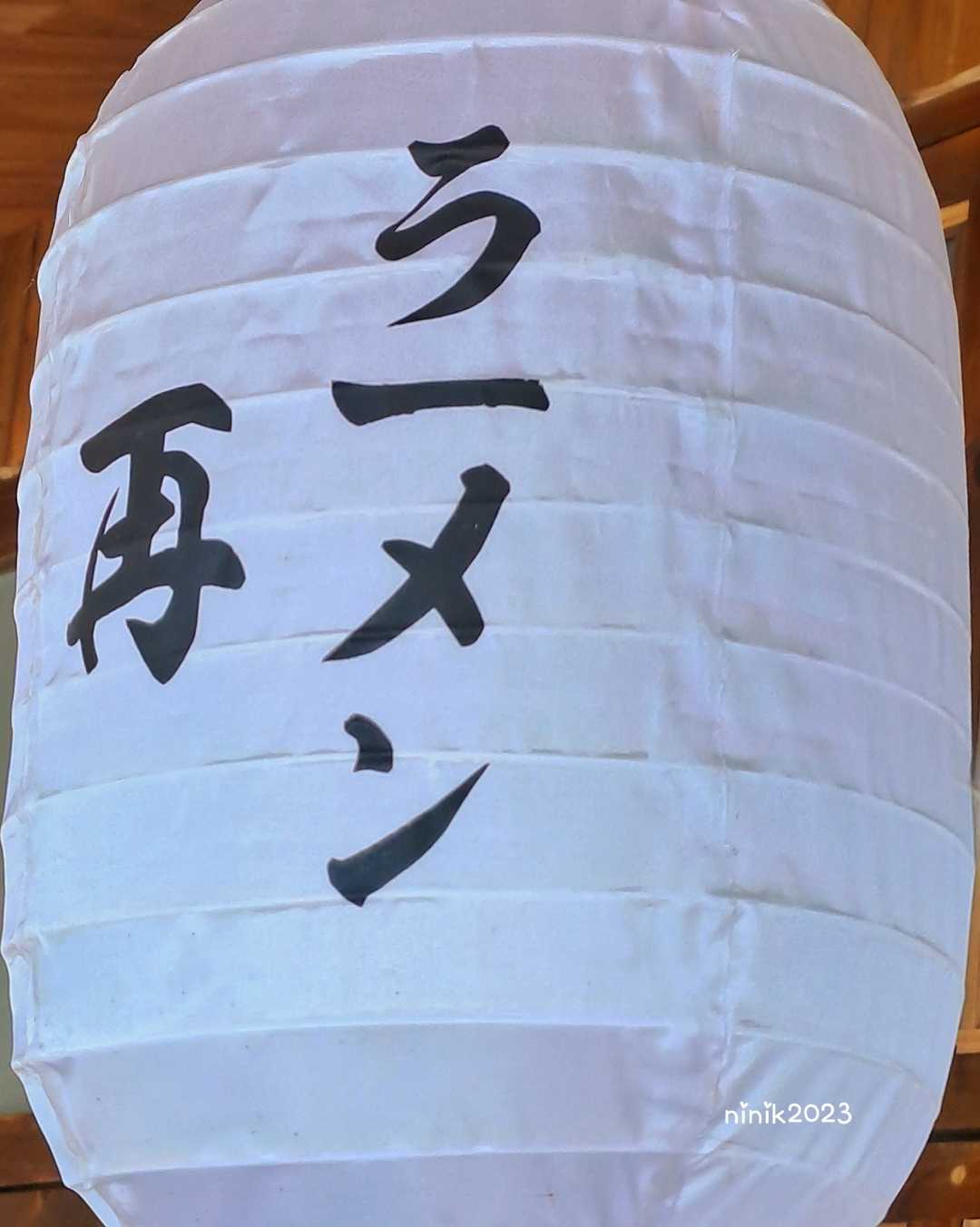 Lampion Kertas