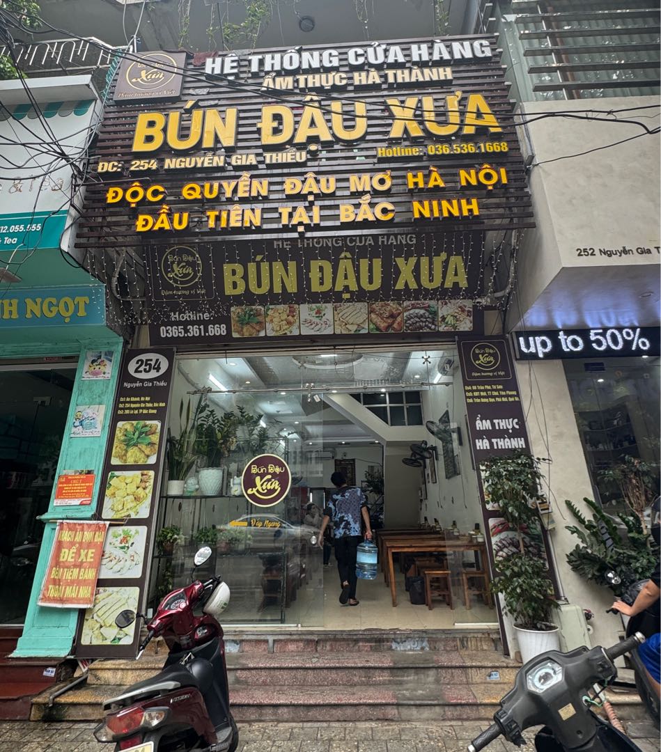 🇻🇳