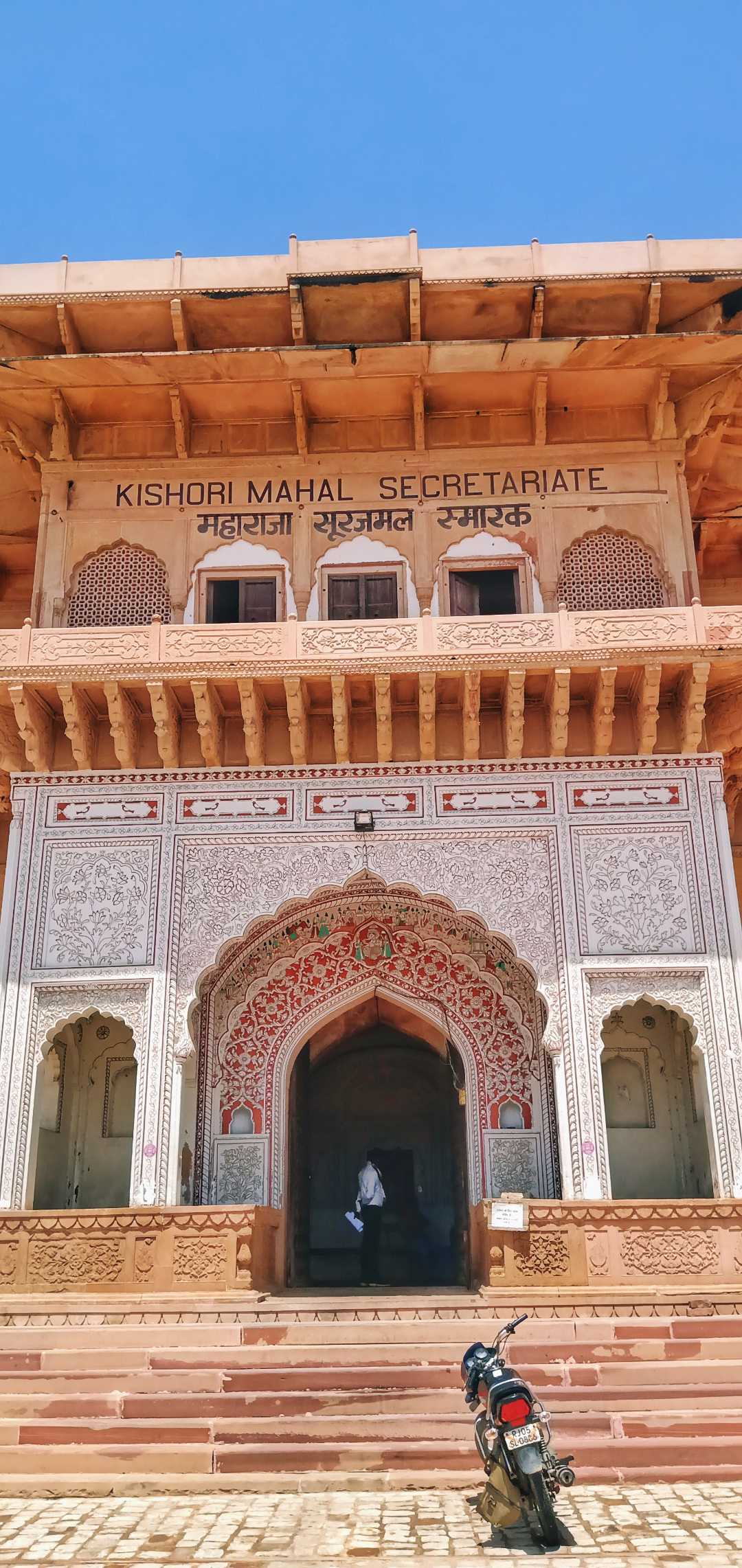 Kishori Palace📍 (Lohagarh Fort)
