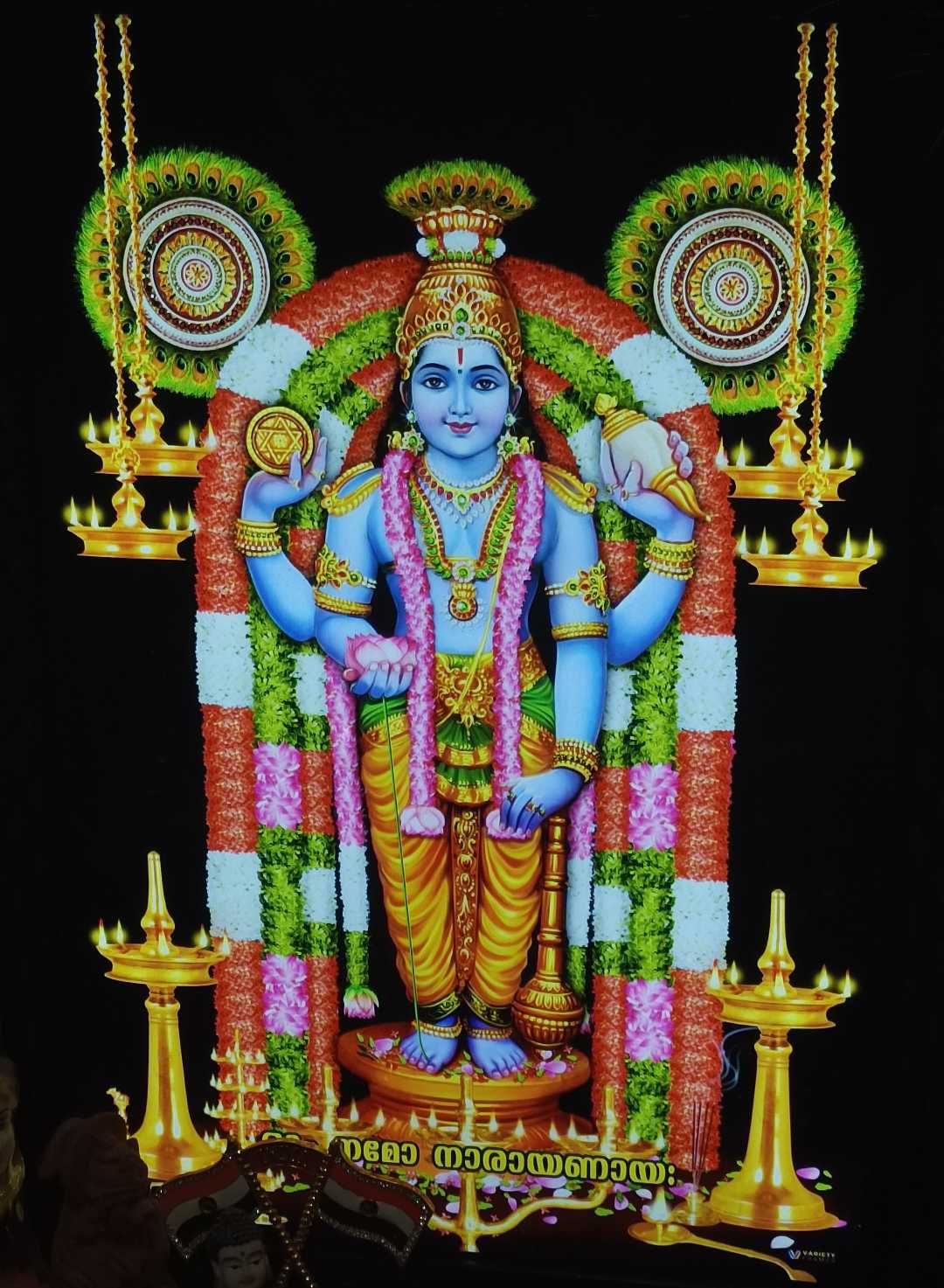 guruvayoor temple ❤️